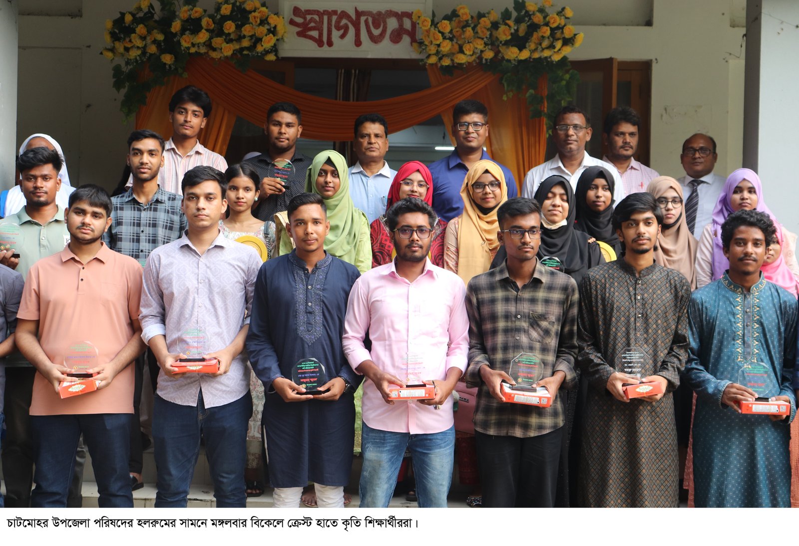 বিশ্ববিদ্যালয় কলেজে ভর্তির সুযোগ পেলেন চাটমোহরের ৬৮ জন শিক্ষার্থী! উপজেলা প্রশাসনের সংবর্ধনা