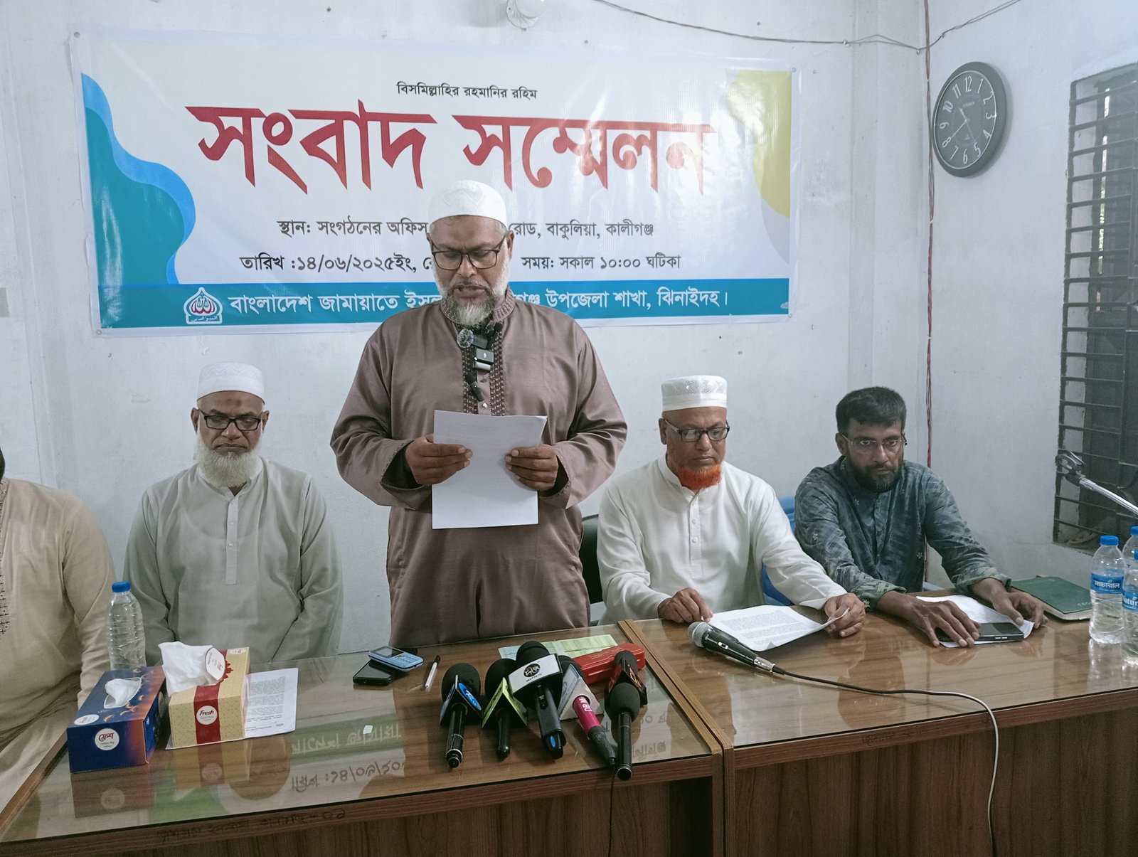 ঝিনাইদহে দুই বিএনপিকর্মী নিহতের ঘটনায় জামায়াতের সংবাদ সম্মেলন