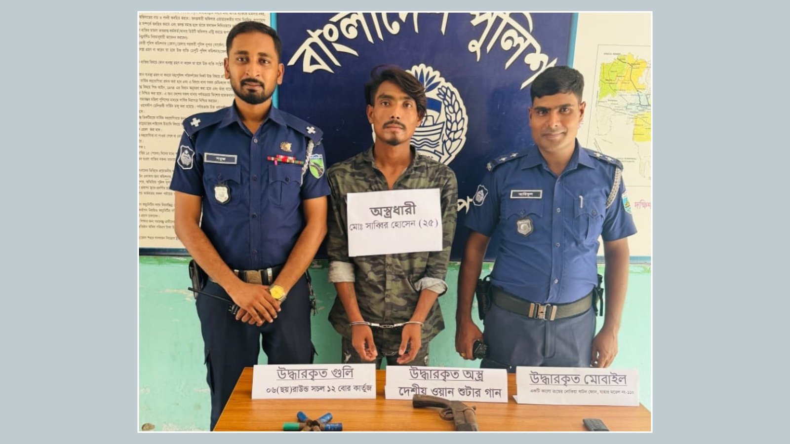 পাবনায় আগ্নেয়াস্ত্র ও গুলিসহ যুবক আটক