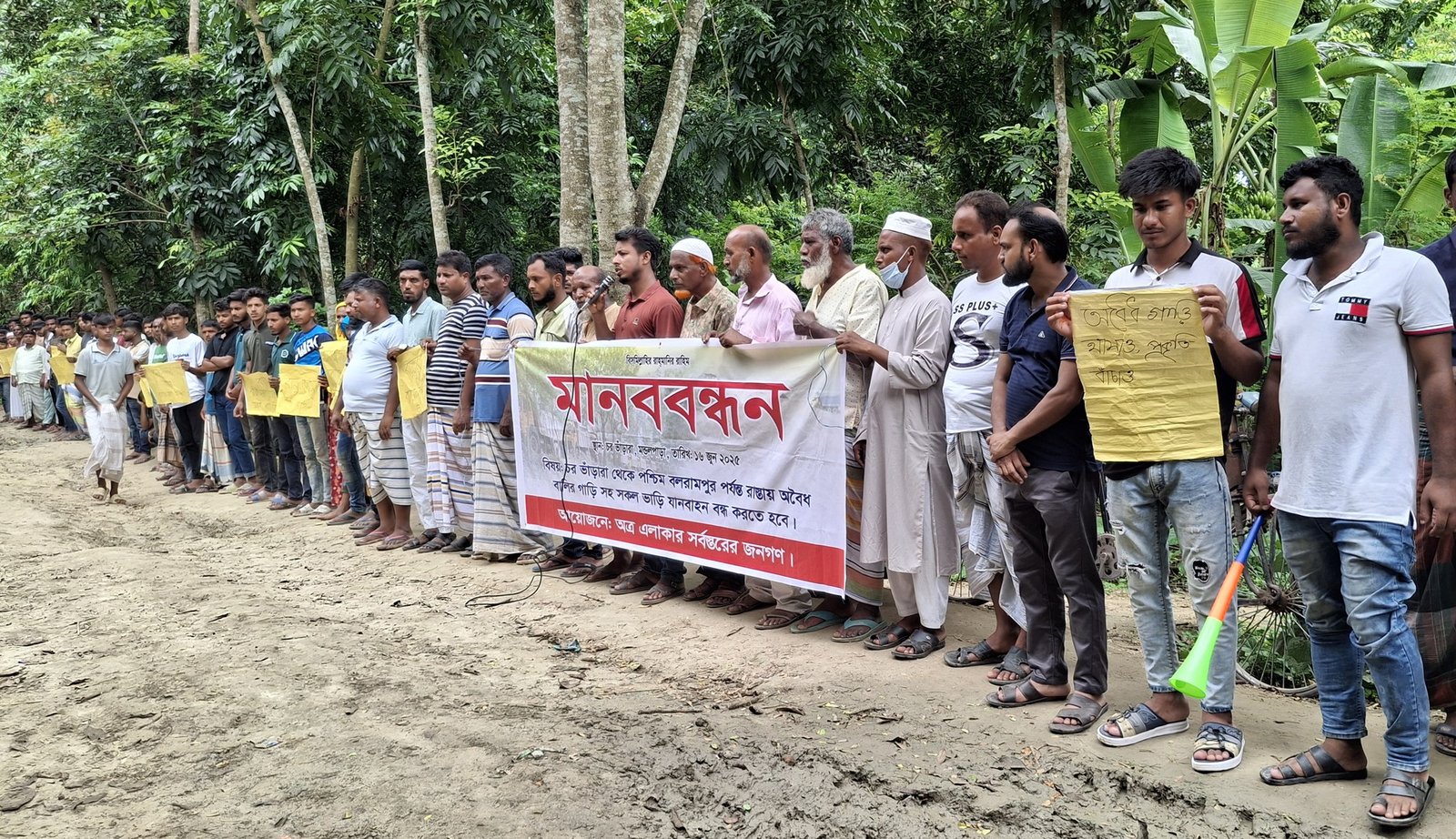 পাবনায় অবৈধ বালু উত্তোলন বন্ধের দাবিতে এলাকাবাসীর মানববন্ধন