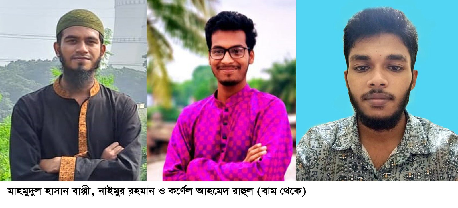 আন্তর্জাতিক এআই উদ্ভাবনী প্রতিযোগিতার ফাইনালে পাবিপ্রবির তিন শিক্ষার্থী