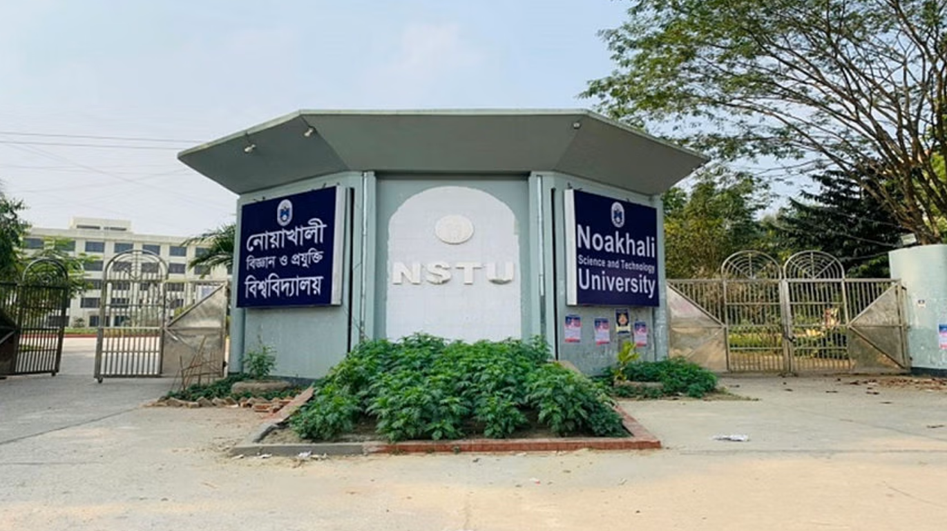 প্রথমবারের মতো নোবিপ্রবিতে ডিনর্স অ্যাওয়ার্ড, পাচ্ছেন ৩১ মেধাবী শিক্ষার্থী