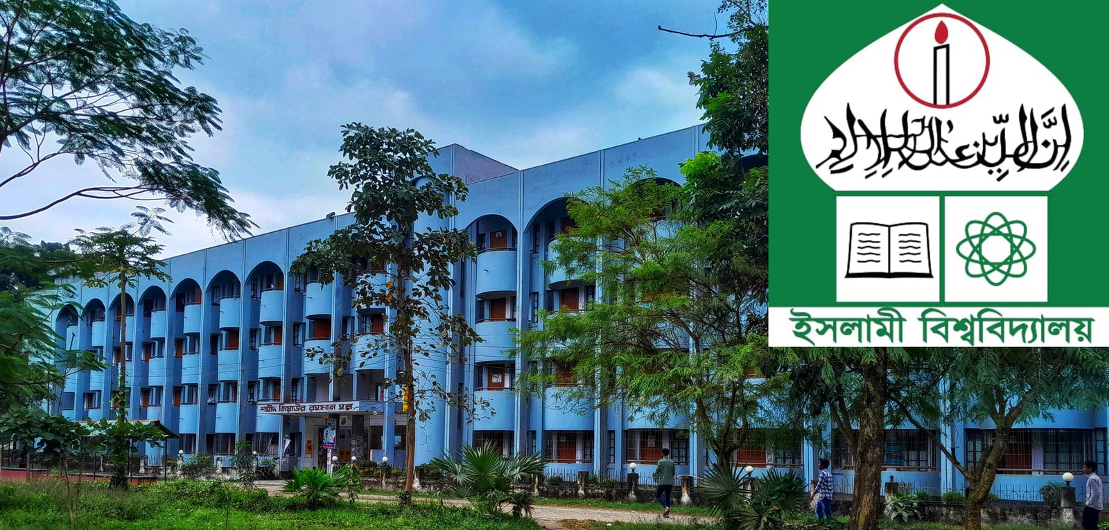 বকেয়া ভর্তুকিতে বন্ধ ইবির জিয়া হলের ডাইনিং, দুর্ভোগে শিক্ষার্থীরা