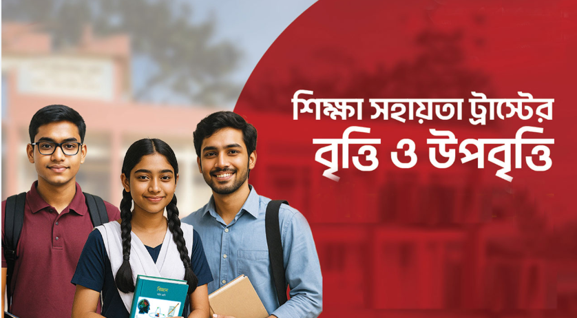 অভিভাবকের এনআইডি যাচাই না হলে উপবৃত্তি স্থগিত