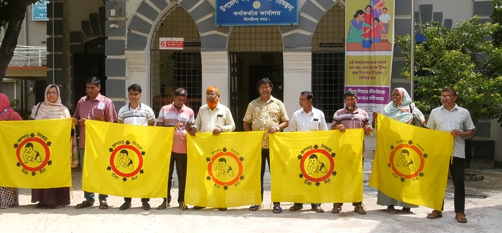 ৬ দফা দাবিতে ঝিনাইদহে স্বাস্থ্য সহকারীদের অবস্থান কর্মসূচি পালিত