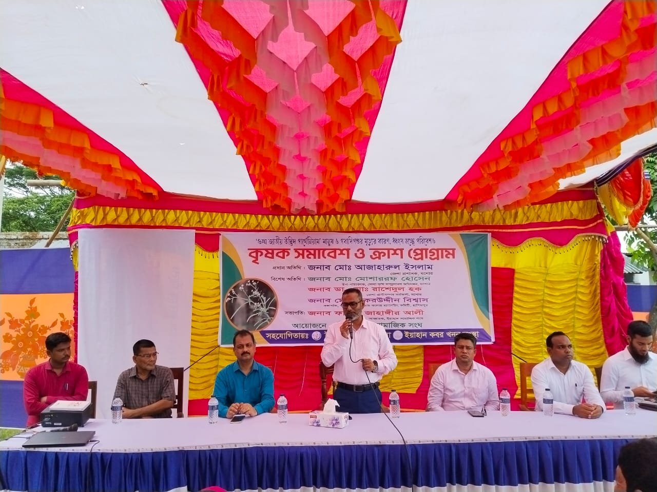 পার্থেনিয়াম নিধনে গবেষণা ও সচেতনতা জরুরি - ডিসি আজাহারুল