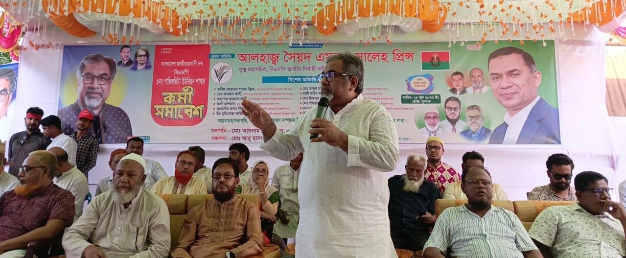 কতিপয় রাজনৈতিক দলকে প্রিন্স, স্বপ্নে ঘি খেলে বদহজম হবে