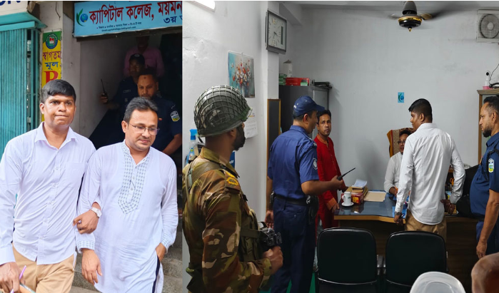 ময়মনসিংহে আওয়ামী লীগের নেতা-কর্মীদের সংগঠিত করার অভিযোগে কলেজ অধ্যক্ষ মিনার আটক