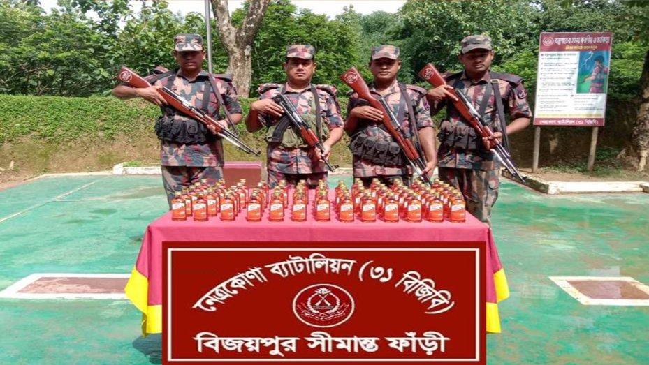 নেত্রকোণায় মালিকবিহীন ভারতীয় মদ উদ্ধার করেছে বিজিবি