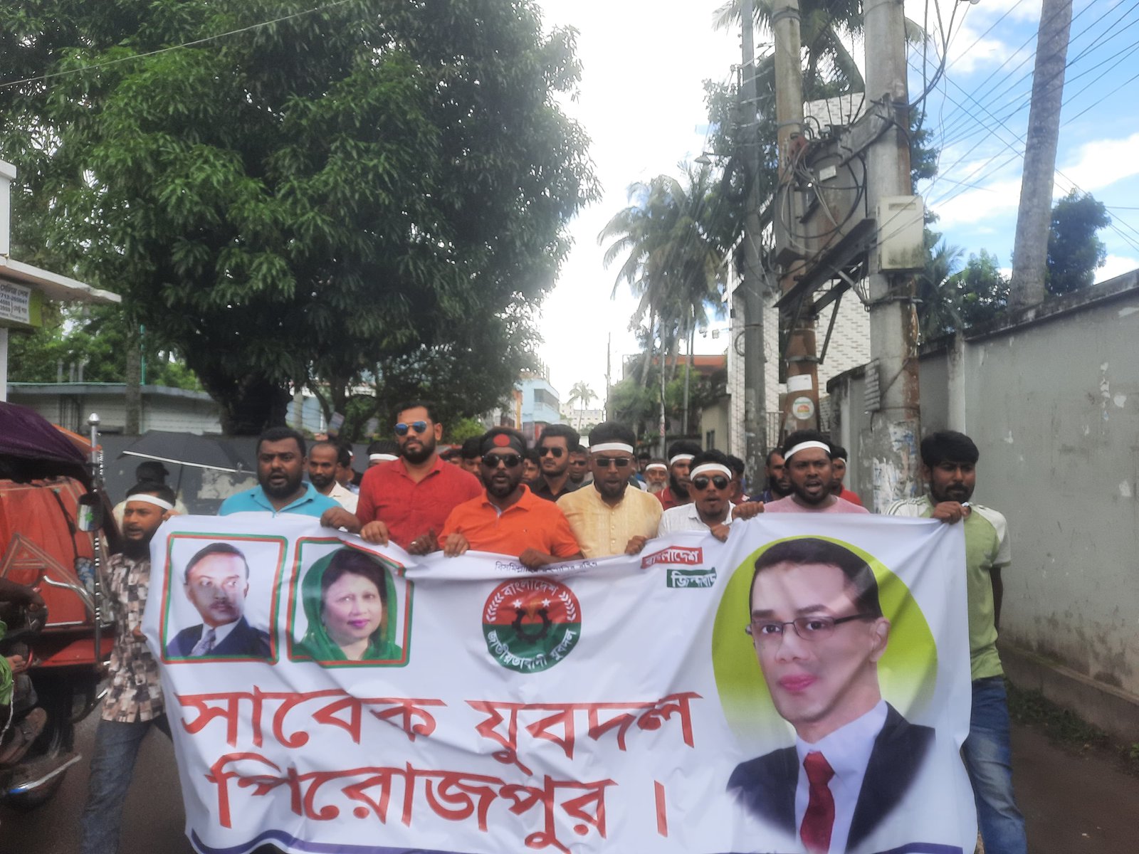 পিরোজপুরে যুবদলের পদবঞ্চিতদের বিক্ষোভ মিছিল