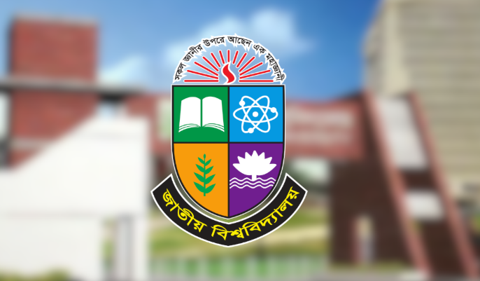 জাতীয় বিশ্ববিদ্যালয়ের প্রিলিমিনারি টু মাস্টার্স ভর্তির আবেদনের সময় বাড়লো