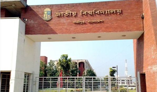 জাতীয় বিশ্ববিদ্যালয়ের স্নাতক (সম্মান) ভর্তির দ্বিতীয় মেধা তালিকা আজ প্রকাশ