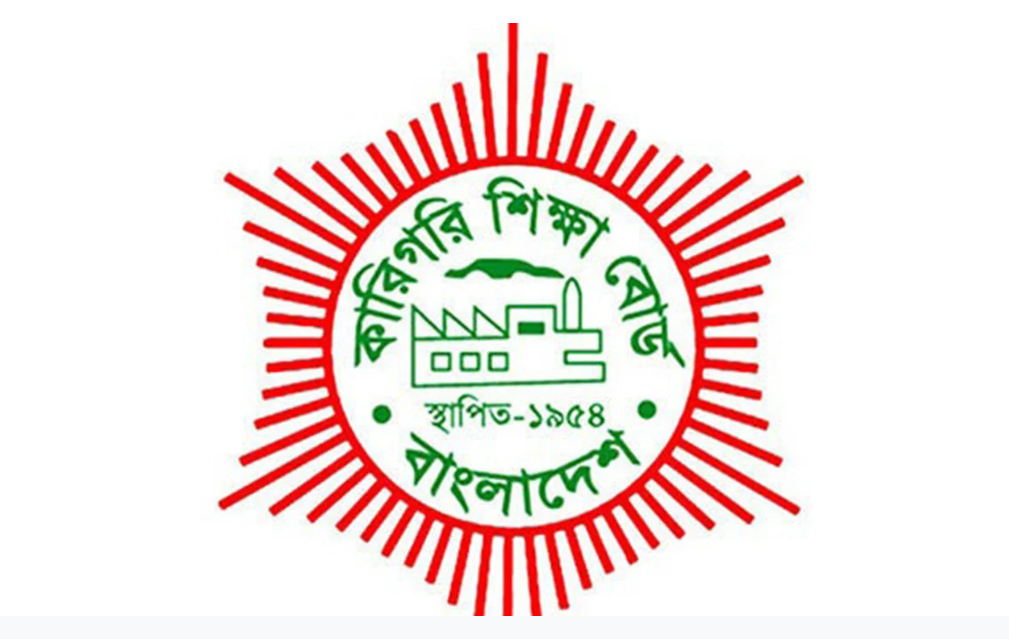 কারিগরি শিক্ষায় ডিপ্লোমা কোর্সে ভর্তি বিজ্ঞপ্তি, আবেদন শুরু ৩০ জুলাই