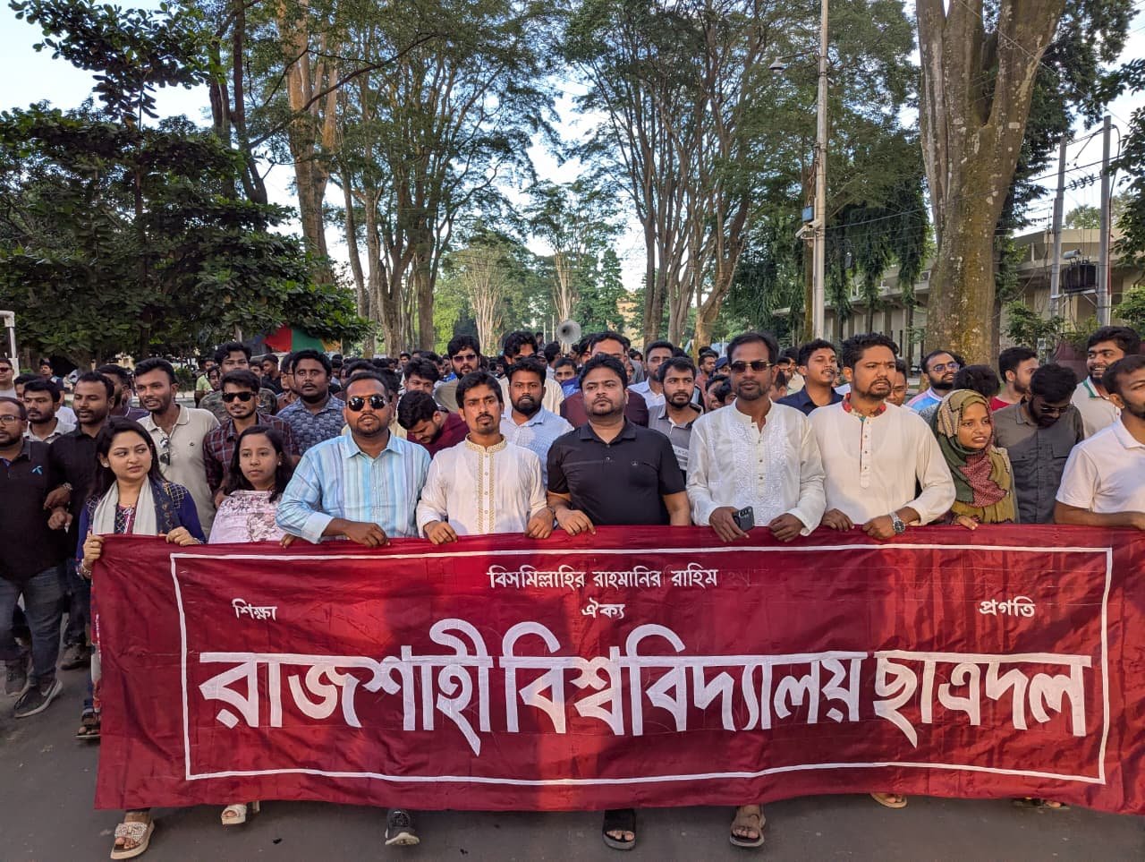 নতুন কমিটি ঘোষণায় রাবি ছাত্রদলের আনন্দ মিছিল
