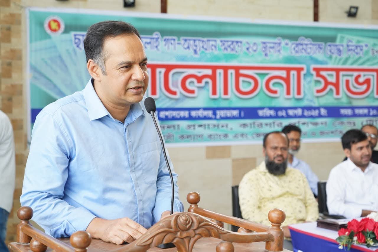 চুয়াডাঙ্গায়  জুলাই গণ-অভ্যুত্থানের স্মরণে রেমিট্যান্স যোদ্ধা দিবস উপলক্ষ্যে আলোচনা সভা অনুষ্ঠিত