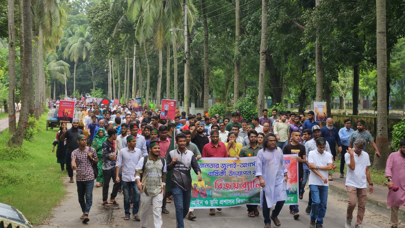 রাবিতে ‘জুলাই গণঅভ্যুত্থান’ বার্ষিকী উপলক্ষে ছাত্র-জনতার বিজয় র‍্যালি