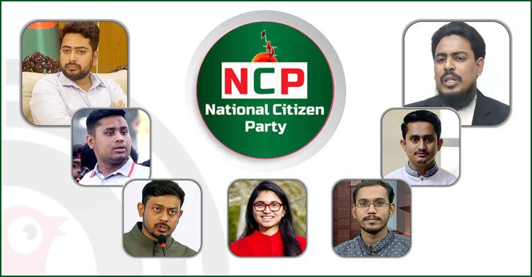 দলীয় নেতাদের ফেসবুক পোস্ট ঘিরে এনসিপিতে ‘অস্বস্তি’