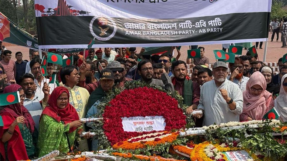 মুক্তিযুদ্ধ ও চব্বিশের গণঅভ্যুত্থান এক নয়: এবি পার্টি চেয়ারম্যান