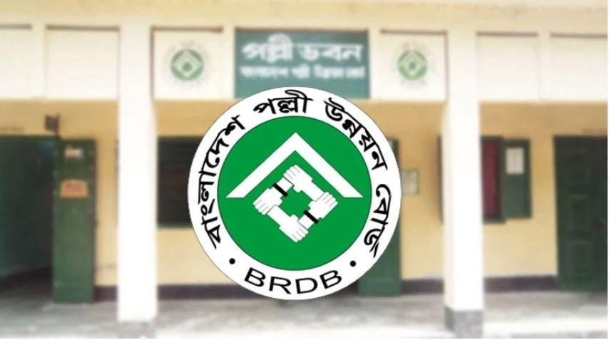 ৩৩৪ পদে নিয়োগ বিজ্ঞপ্তি দিয়েছে পল্লী উন্নয়ন বোর্ড