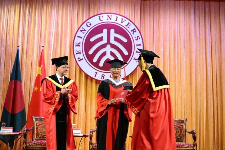 অধ্যাপক ইউনূসকে সম্মানসূচক ডক্টরেট দিল পিকিং বিশ্ববিদ্যালয়