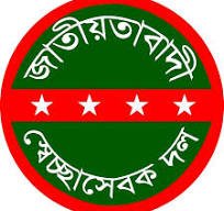 বিষাক্ত মদ্যপানে স্বেচ্ছাসেবক দল নেতা সহ-২ জনের মৃত্যু,অসুস্থ-৯ জন