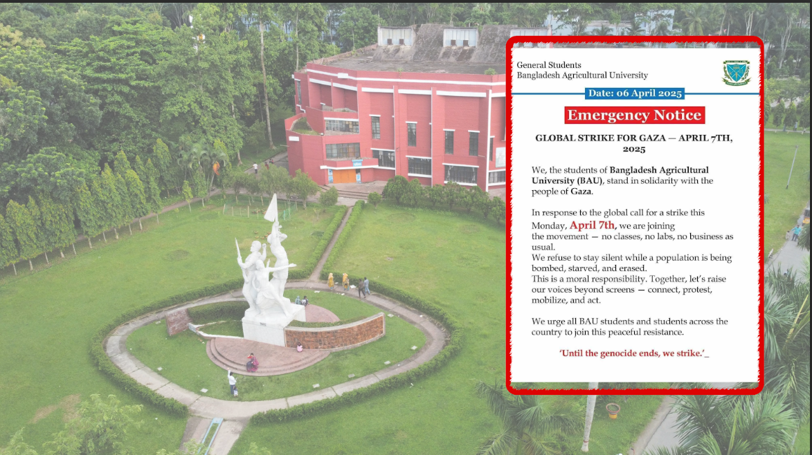 ‘দ্য ওয়ার্ল্ড স্টপস ফর গাজা’ কর্মসূচিতে বাকৃবি শিক্ষার্থীদের সংহতি