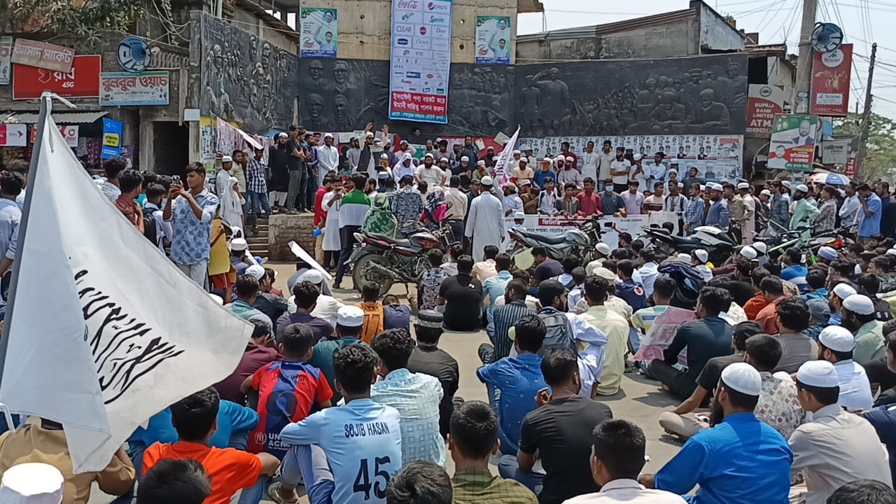 গাজায় ইসরায়েলি বর্বরতার প্রতিবাদে শেরপুরে বিক্ষোভ মিছিল ও সমাবেশ