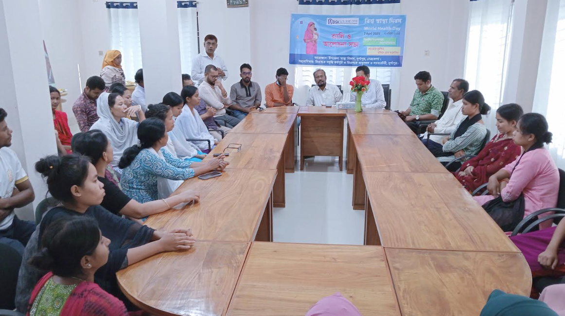 ডিএসকের উদ্যোগে বিশ্ব স্বাস্থ্য দিবস পালিত