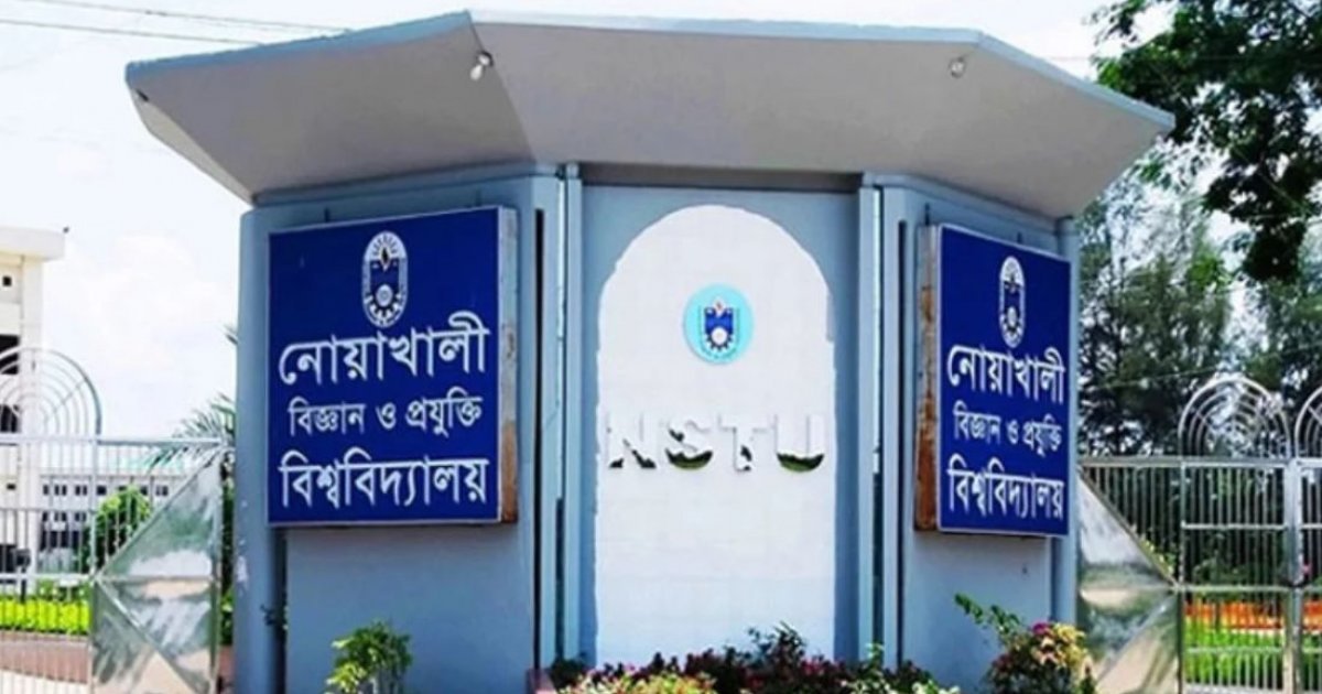 নোবিপ্রবিতে কর্মস্থলে অনুপস্থিতির বিরুদ্ধে কড়া বার্তা