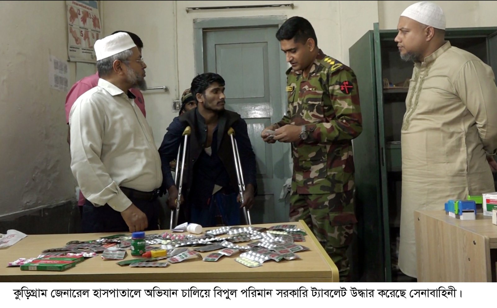 কুড়িগ্রাম জেনারেল হাসপাতালে সেনা অভিযান ওষুধ জব্দ, এক চিকিৎসকসহ আটক ৩