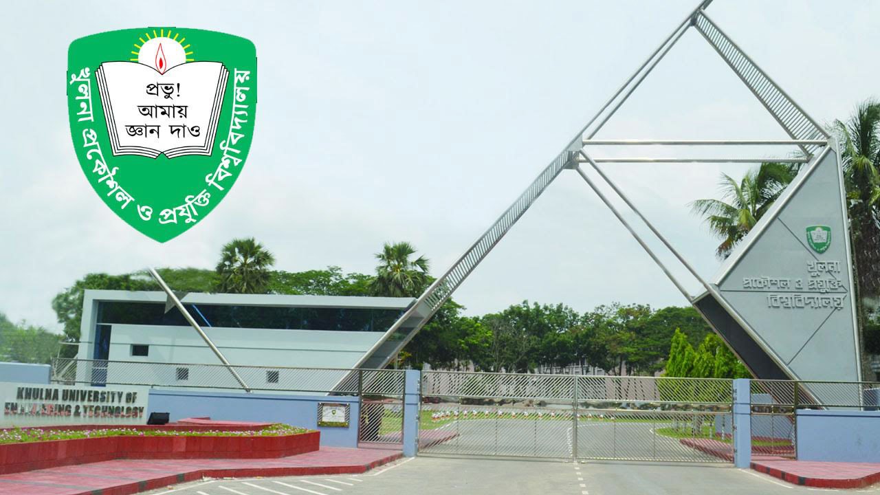 কুয়েটের ৩৭ শিক্ষার্থী বহিষ্কার, হল খুলবে ২ মে