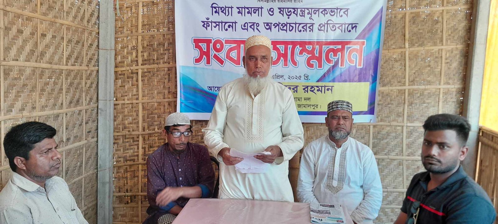 নাশকতার মিথ্যা মামলায় ফাঁসানো ও অপপ্রপচারের প্রতিবাদে উলামা দল নেতার সংবাদ সম্মেলন!