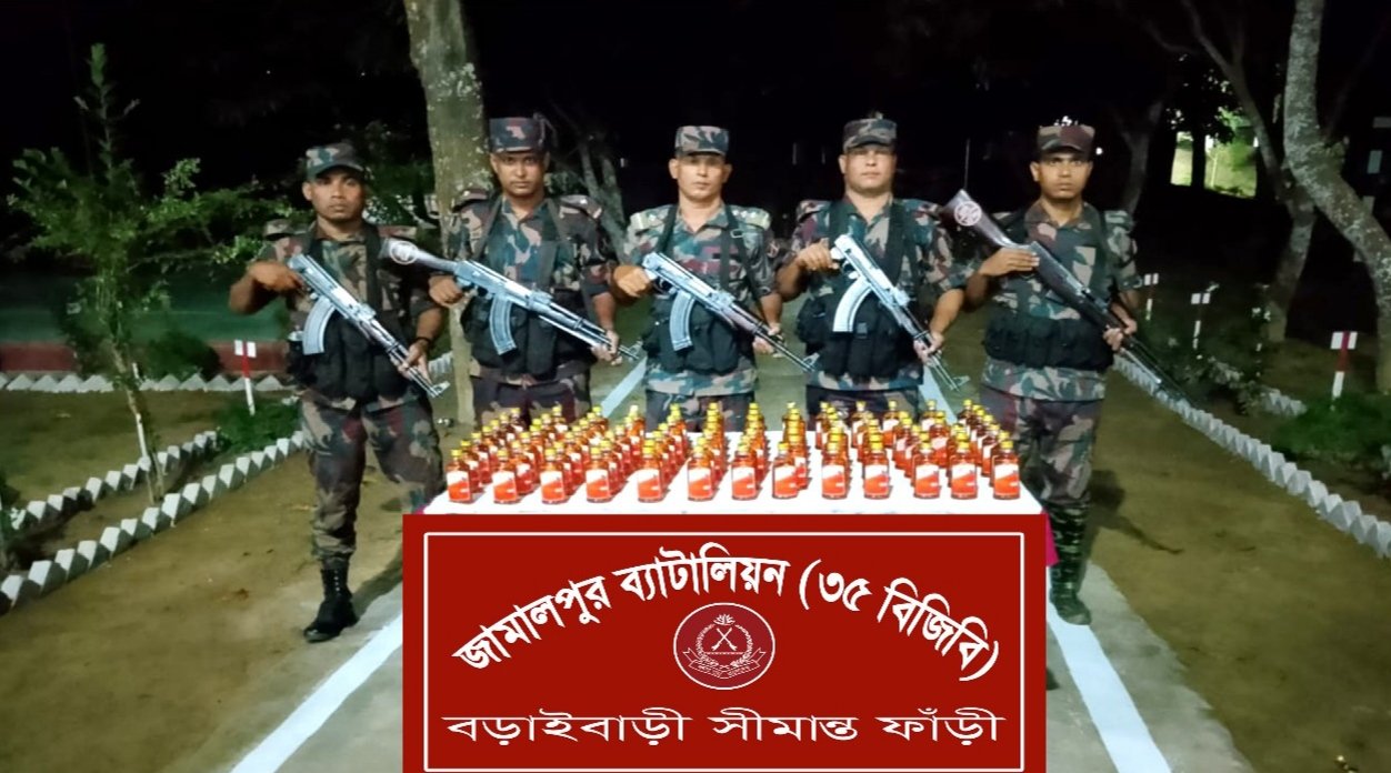 কুড়িগ্রামে ১৭৬ বোতল ভারতীয় মদ উদ্ধার