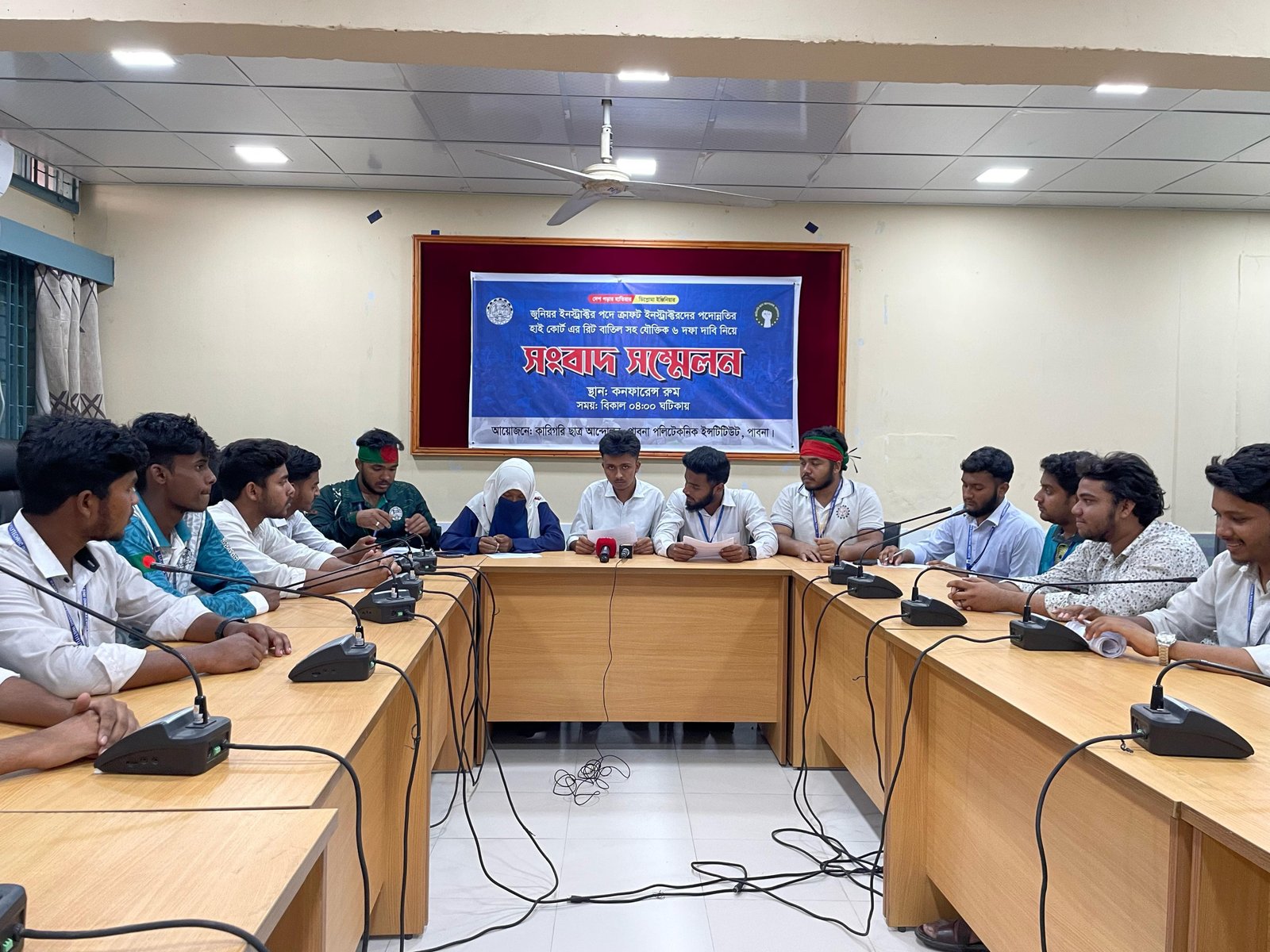 ৬ দফা দাবিতে পাবনা পলিটেকনিক শিক্ষার্থীদের সংবাদ সম্মেলন