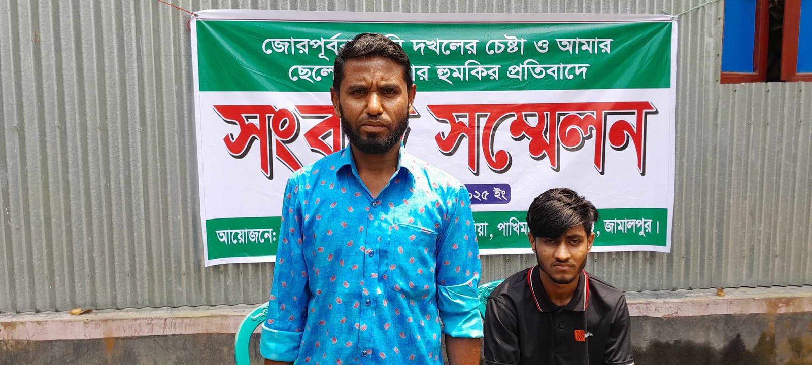 ছেলের জীবনের নিরাপত্তা চেয়ে বাবার সংবাদ সম্মেলন