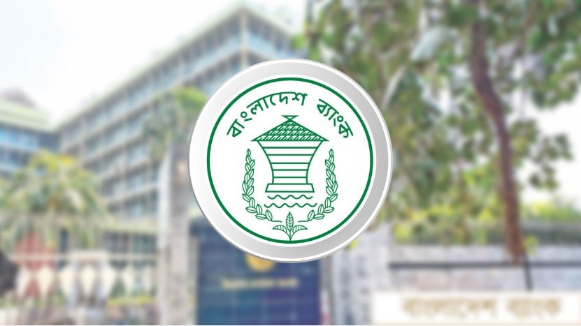 ও লেভেল, এ লেভেল পরীক্ষার ফি পাঠানো সহজ করল কেন্দ্রীয় ব্যাংক