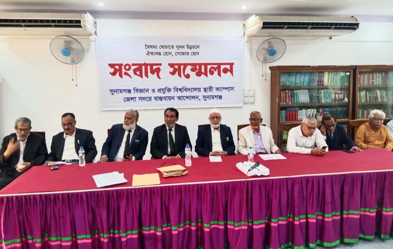 আন্দোলন কমিটির সংবাদ সম্মেলন : সুবিপ্রবির স্থায়ী ক্যাম্পাস জেলা সদরেই করতে হবে