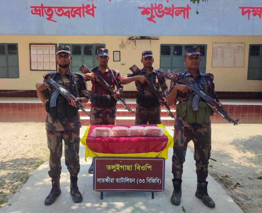 বিজিবির অভিযানে সাড়ে ৭লক্ষ টাকার ভারতীয় মাল জব্দ