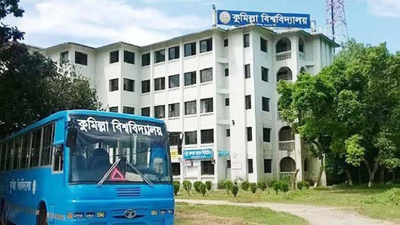 কুবিতে 'এ' ও 'সি' ইউনিটের সাবজেক্ট চয়েস শুরু