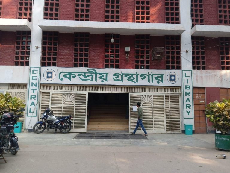 অভিযোগের অন্ত নেই রাবির কেন্দ্রীয় গ্রন্থাগারের