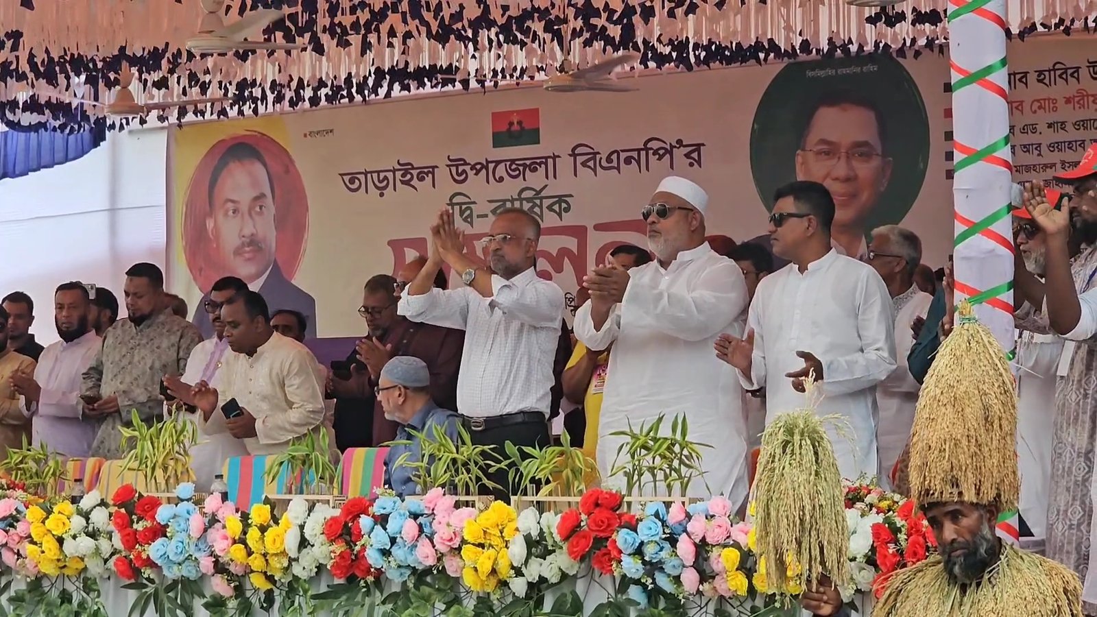 নয় বছর পর তাড়াইল উপজেলা বিএনপির সম্মেলন অনুষ্ঠিত