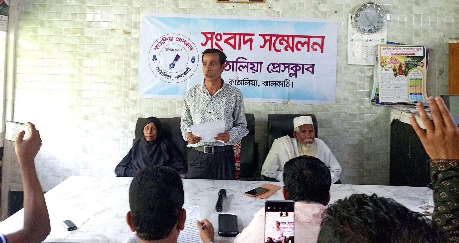 বিএনপি নেতার অত্যাচারের বিচার দাবি ও জীবনের নিরাপত্তা চেয়ে এক পরিবারের বৃদ্ধ ও নারীর সংবাদ সম্মেলন