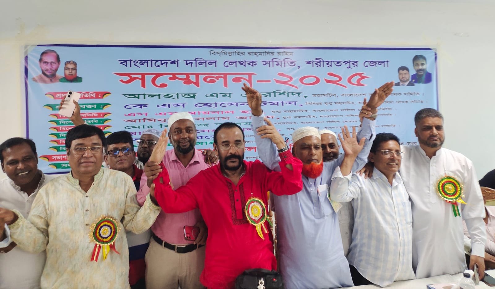 শরীয়তপুর জেলা দলিল লেখক সমিতির সভাপতি নুরুল হক, সাধারণ সম্পাদক বিএম মকবুল
