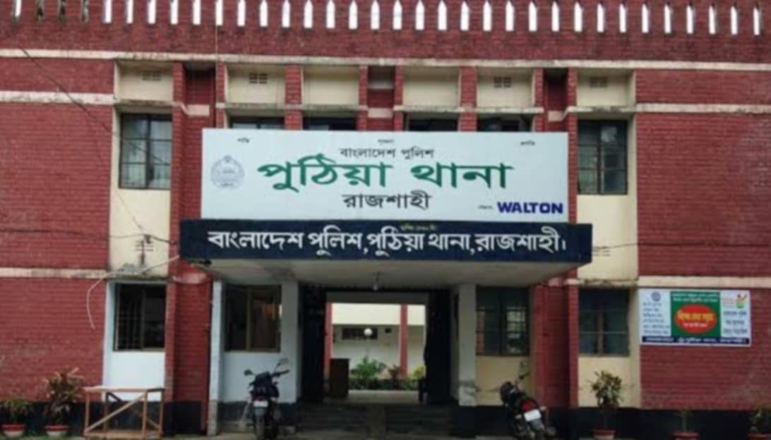 রাজশাহীতে জামাই-শুশুরে মারধরে প্রতিবেশী পল্লী চিকিৎসক নিহত