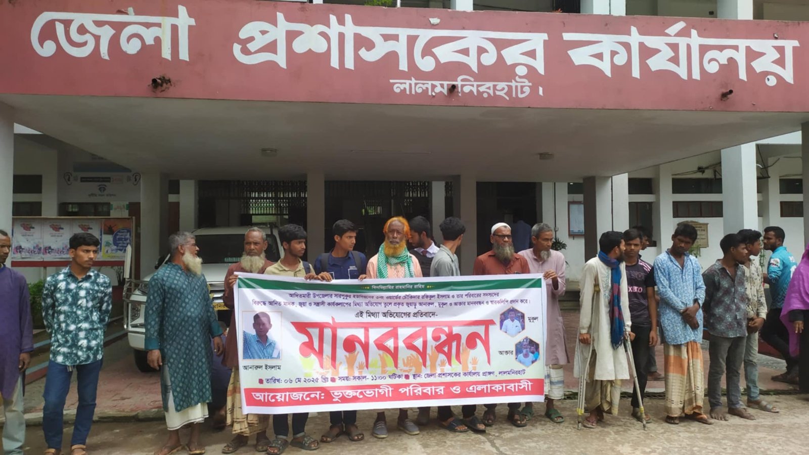 প্রকৃত ঘটনাকে আড়াল করতে অসহায় পরিবারকে ফাঁসানোর অভিযোগ