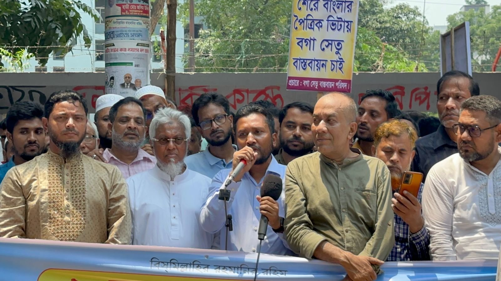 লোহালিয়া নদীর বগা পয়েন্টে সেতু বাস্তবায়নের দাবীতে মানববন্ধন অনুষ্ঠিত