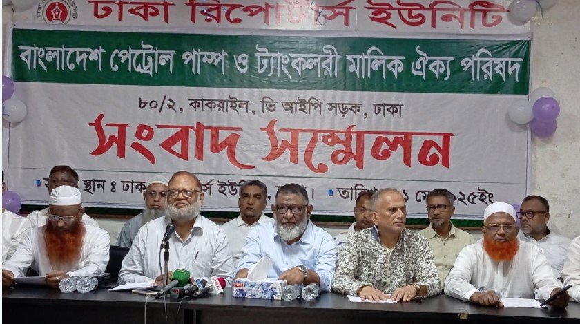 কমিশন চাই ৭ শতাংশ , সঙ্গে ১০ দফা দাবি পেট্রোল পাম্প মালিকদের
