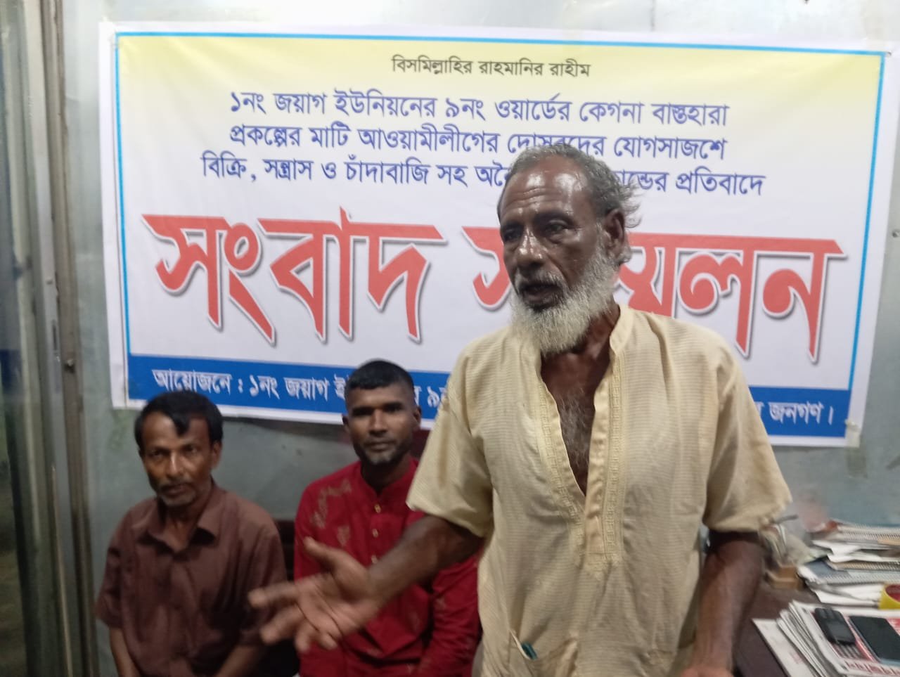 নোয়াখালীতে প্রকল্পের মাটি বিক্রির অভিযোগ