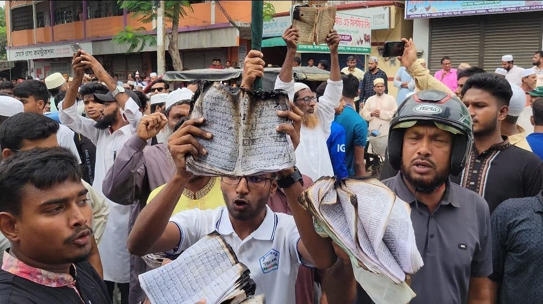 আটঘরিয়ায় দলীয় কার্যালয় ও কোরআন পোড়ানোর প্রতিবাদে জামায়াতের বিক্ষোভ