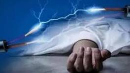 গরুকে বাঁচাতে গিয়ে বিদ্যুৎস্পৃষ্ট হয়ে মা-ছেলের মৃত্যু